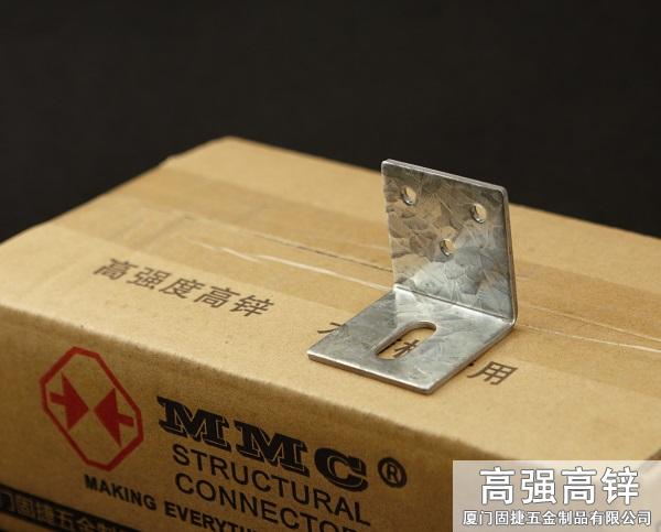 角鐵-角碼-角鋼-L型連接件